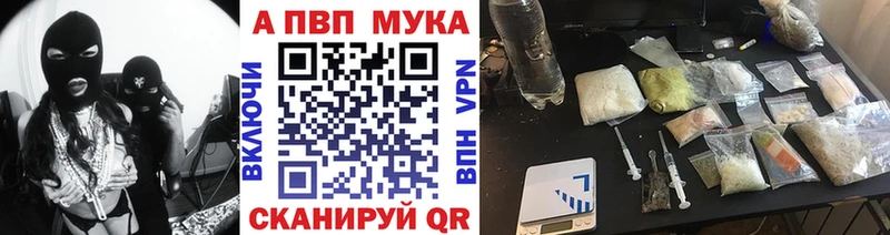A PVP кристаллы  Киржач 