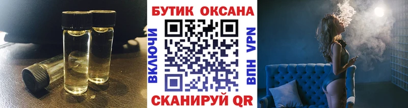 БУТИРАТ Butirat Киржач