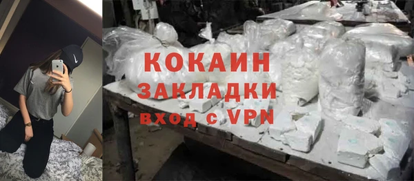 кристаллы Строитель