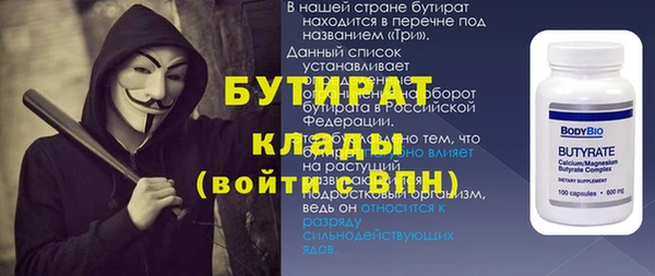 круглые Бугульма
