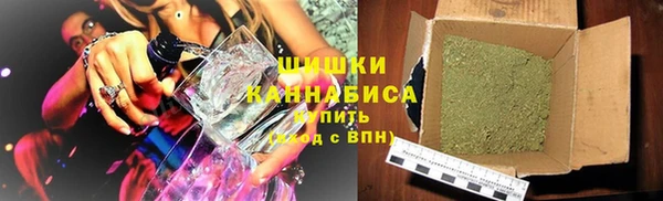 трава Бронницы