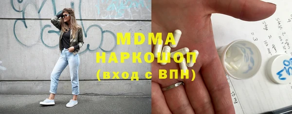 трава Бронницы