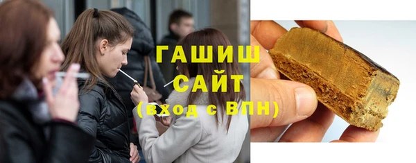 трава Бронницы
