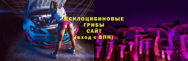 круглые Бугульма