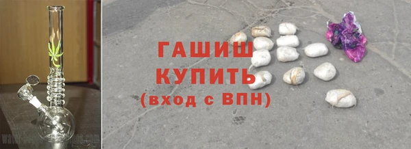 мяу мяу мука Бородино