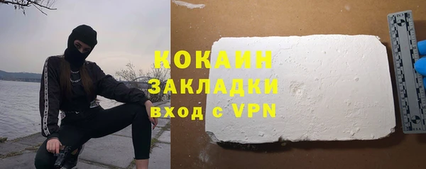 трава Бронницы