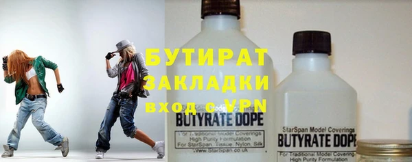 трава Бронницы