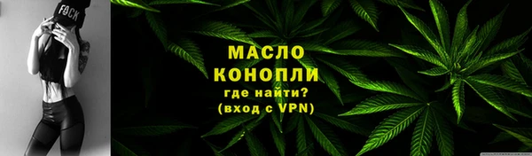 круглые Бугульма