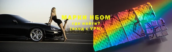 круглые Бугульма