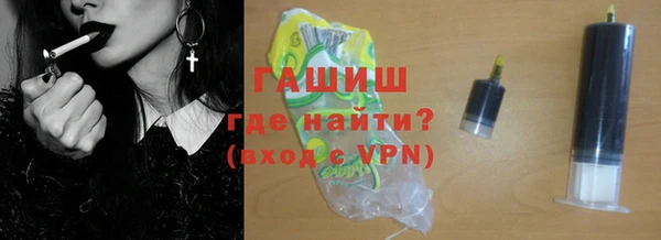 бутик Богородицк