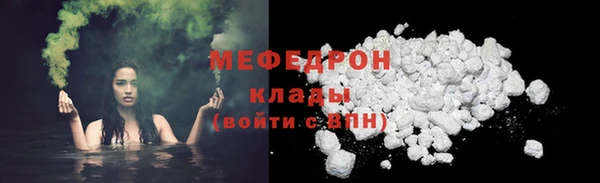 мяу мяу мука Бородино