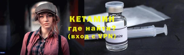 мяу мяу мука Бородино