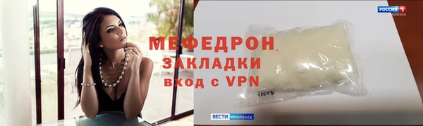 мяу мяу мука Бородино