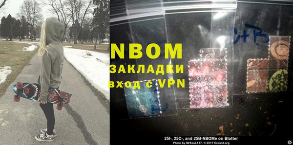 мяу мяу мука Бородино