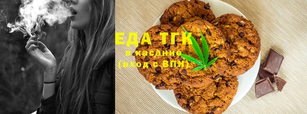 круглые Бугульма