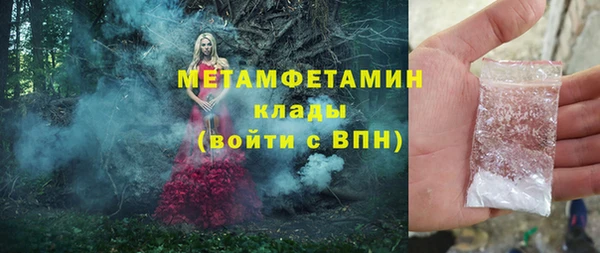 круглые Бугульма
