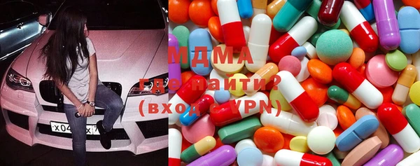 мяу мяу мука Бородино
