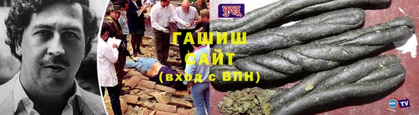 трава Бронницы