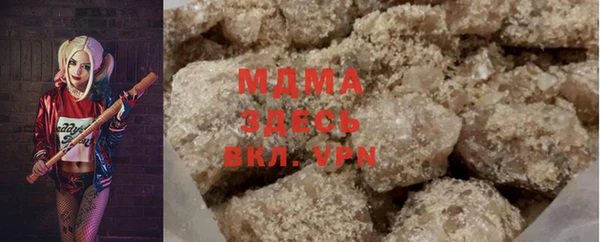 трава Бронницы