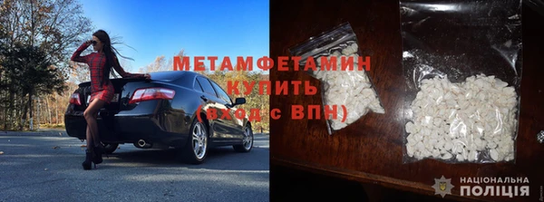трава Бронницы