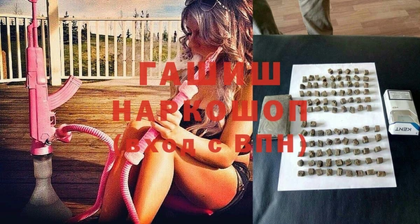 трава Бронницы