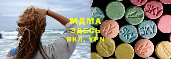 трава Бронницы