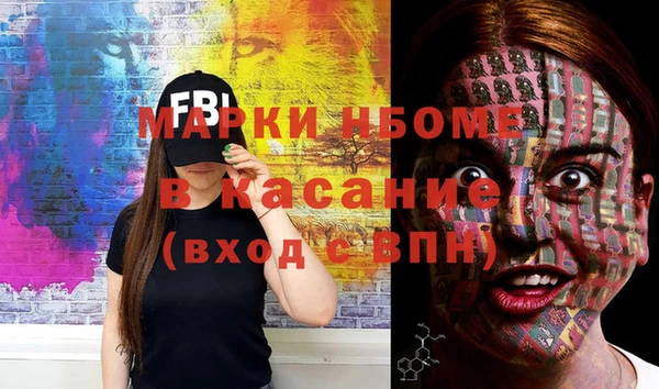 круглые Бугульма