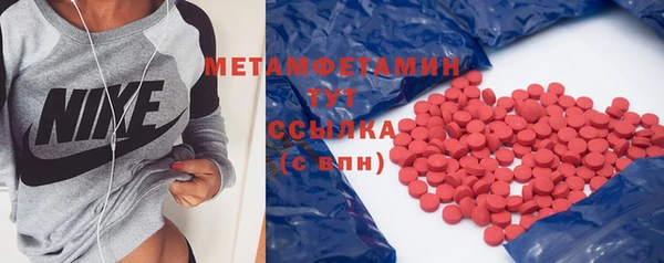 круглые Бугульма