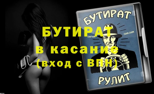 трава Бронницы