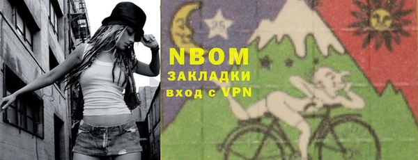 трава Бронницы
