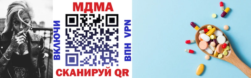 МДМА молли  ссылка на мегу ТОР  Киржач 