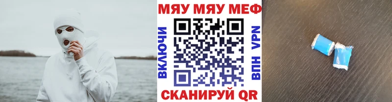 Меф 4 MMC  Киржач 