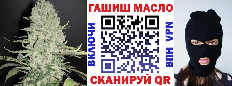 Дистиллят ТГК THC oil  где продают наркотики  Киржач 